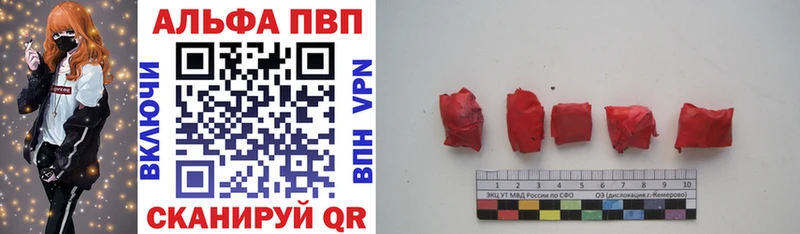APVP VHQ  магазин продажи наркотиков  Сим 