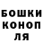 Амфетамин Розовый Branden Decker