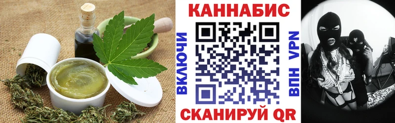 ссылка на мегу ссылки  Сим  Canna-Cookies марихуана 