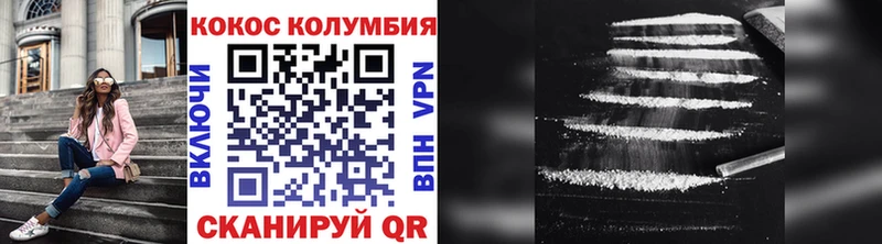 КОКАИН 98% Сим