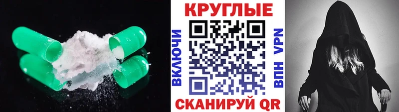 что такое наркотик Сим Ecstasy 300 mg