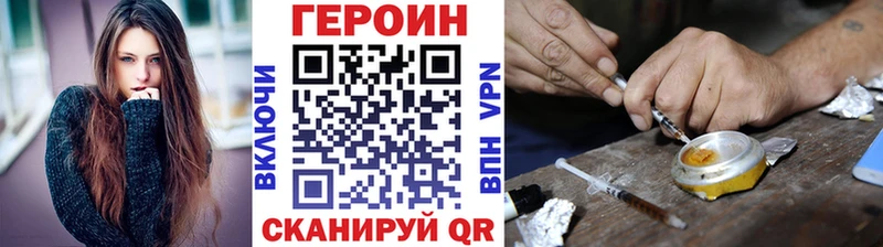 Героин гречка  shop наркотические препараты  Сим  купить наркотики цена 