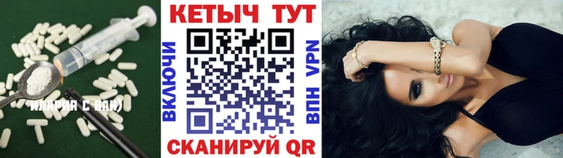 Кетамин VHQ Сим