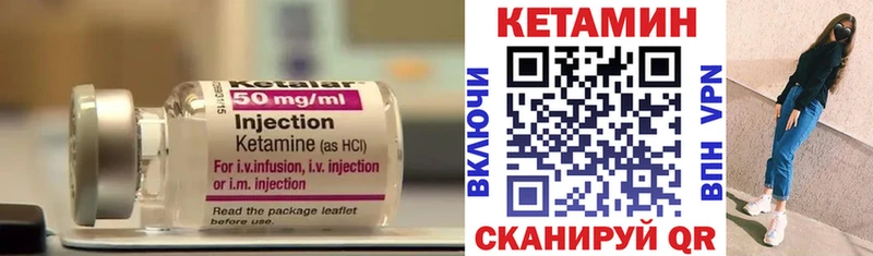 КЕТАМИН ketamine купить наркотик Сим