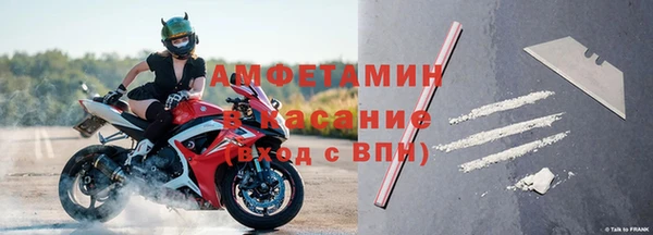 mdma Абинск