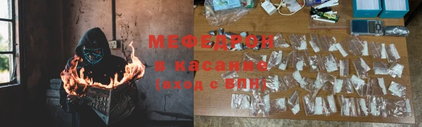 мефедрон мука Абдулино