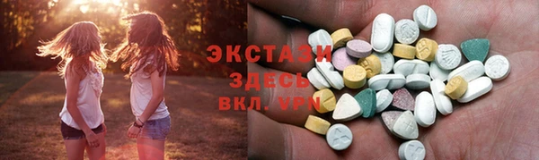 трава Алексин