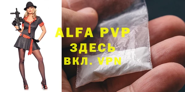 трава Алексин