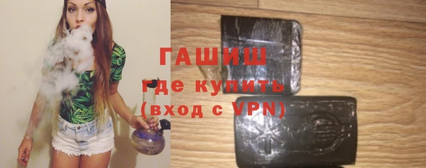 трава Алексин