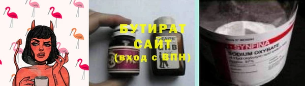 трава Алексин
