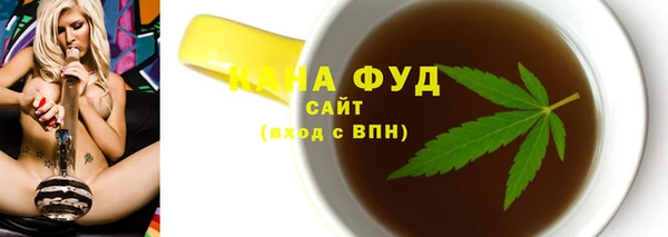 трава Алексин