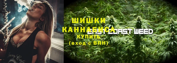 мефедрон мука Абдулино