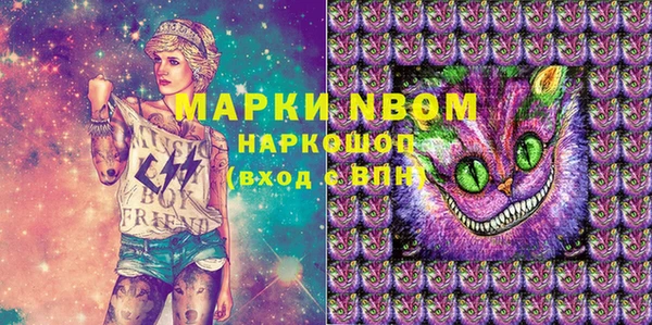 трава Алексин