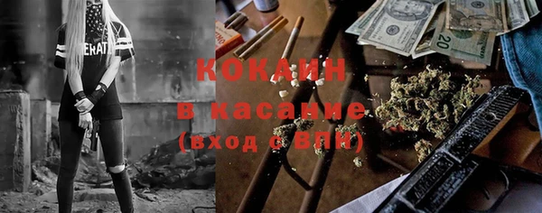 мефедрон мука Абдулино