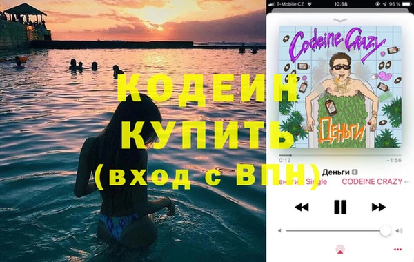 трава Алексин
