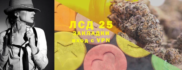 мефедрон мука Абдулино
