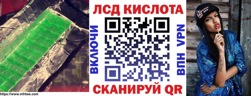 ЛСД экстази кислота Сим