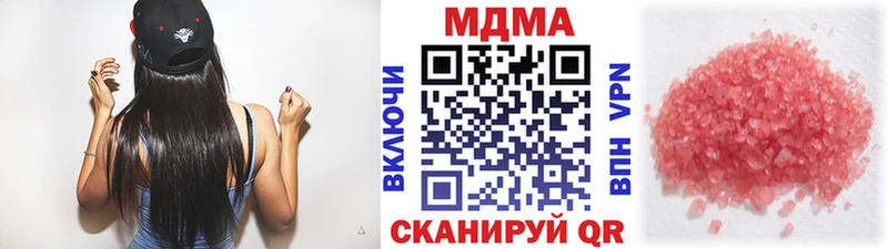 MDMA кристаллы  Сим 