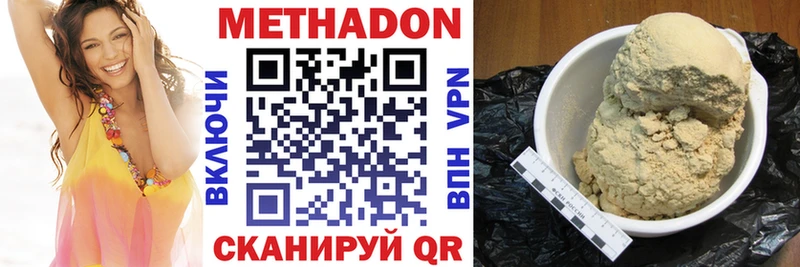 это официальный сайт  Сим  МЕТАДОН methadone  где можно купить наркотик  OMG как войти 
