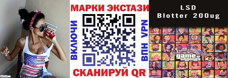 купить наркотики цена  Сим  Марки NBOMe 1,8мг 