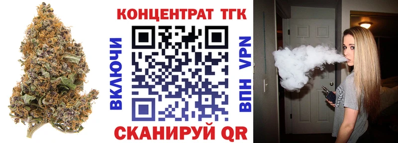 Дистиллят ТГК концентрат  Сим 